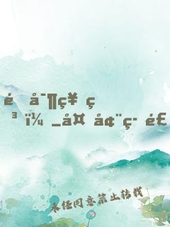 鑒寶神瞳！